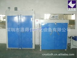 深圳市源得自动化设备 烘干与固化自动化解决方案产品列表