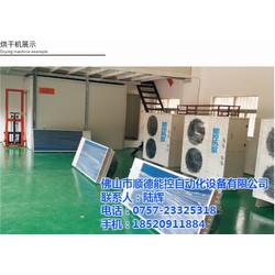 杭州陈皮烘干机 自动化设备的创新与优势